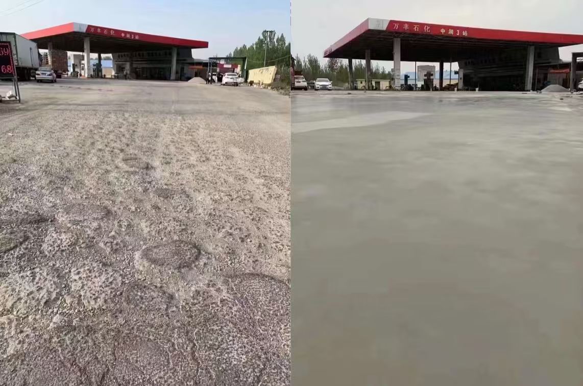 道里水泥道路抢修料 混凝土地面修补砂浆