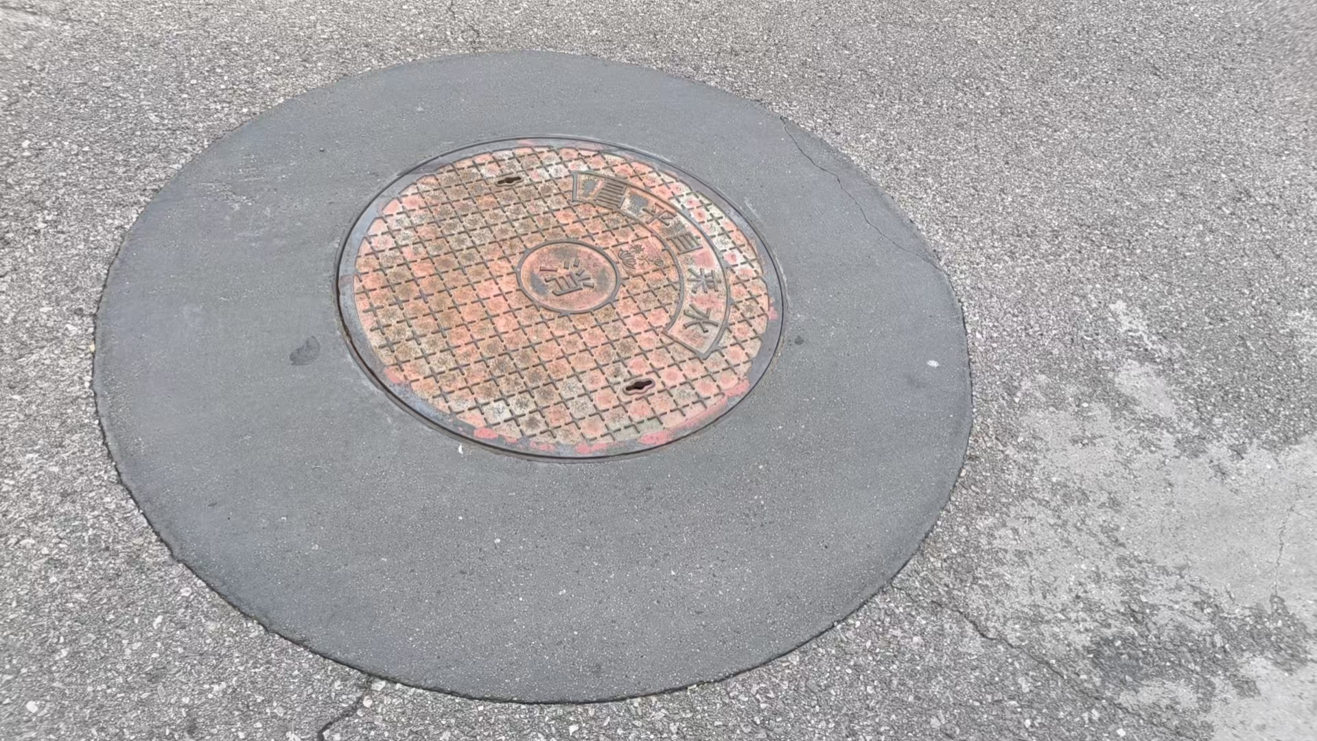 道里井周速凝加固料